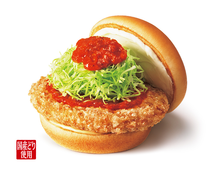 ハンバーガー | モスのネット注文