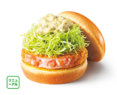 海老カツバーガー