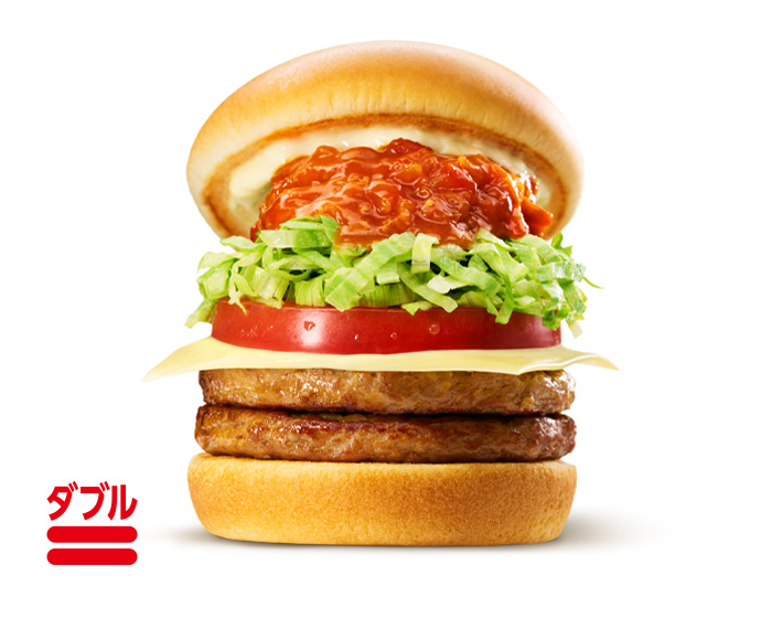 【期間限定】ダブルモスタコスバーガー