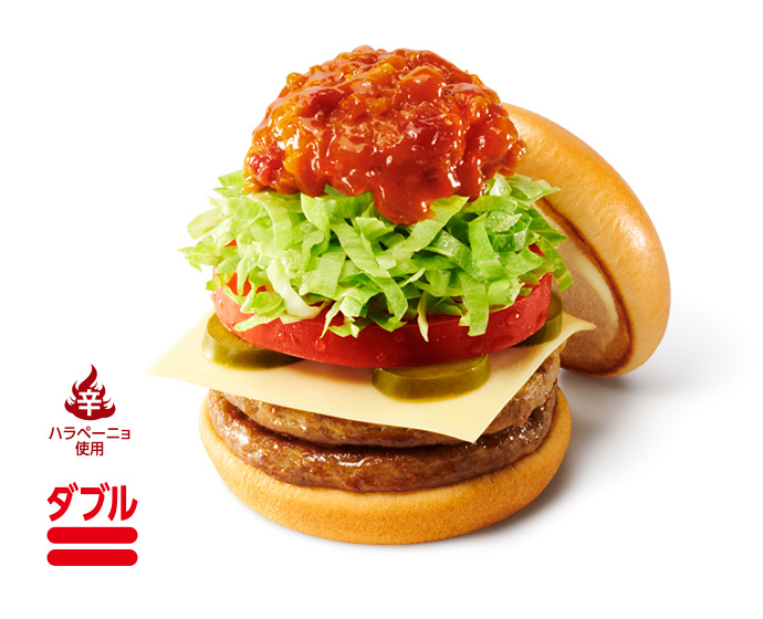 【期間限定】スパイシーダブルモスタコスバーガー