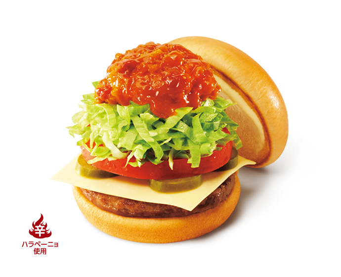 【特別価格】スパイシーモスタコスバーガー