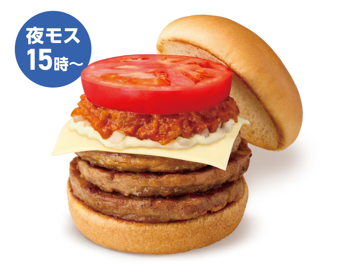 【期間・時間限定】トリプルモスチーズバーガー ＜15時から販売＞