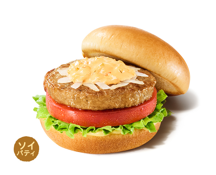 ソイ朝の野菜バーガー 〜オーロラソース〜