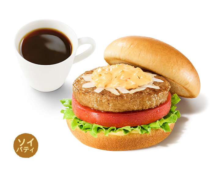 ソイ朝の野菜バーガー 〜オーロラソース〜 ドリンクセット