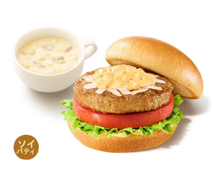 ソイ朝の野菜バーガー 〜オーロラソース〜 ＋70円ドリンクセット（スープ・シェイク等）