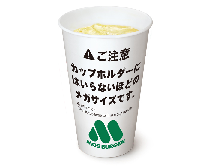 【数量限定】ジンジャーエール メガサイズ