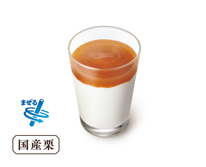 【期間限定】まぜるシェイク 栗